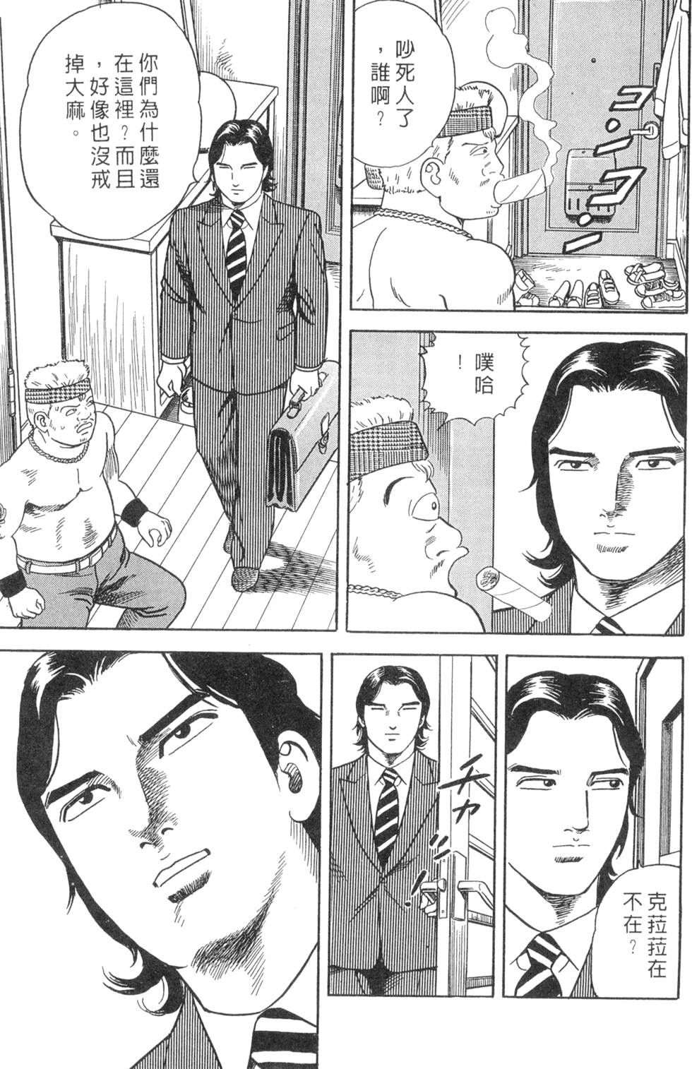 第157页
