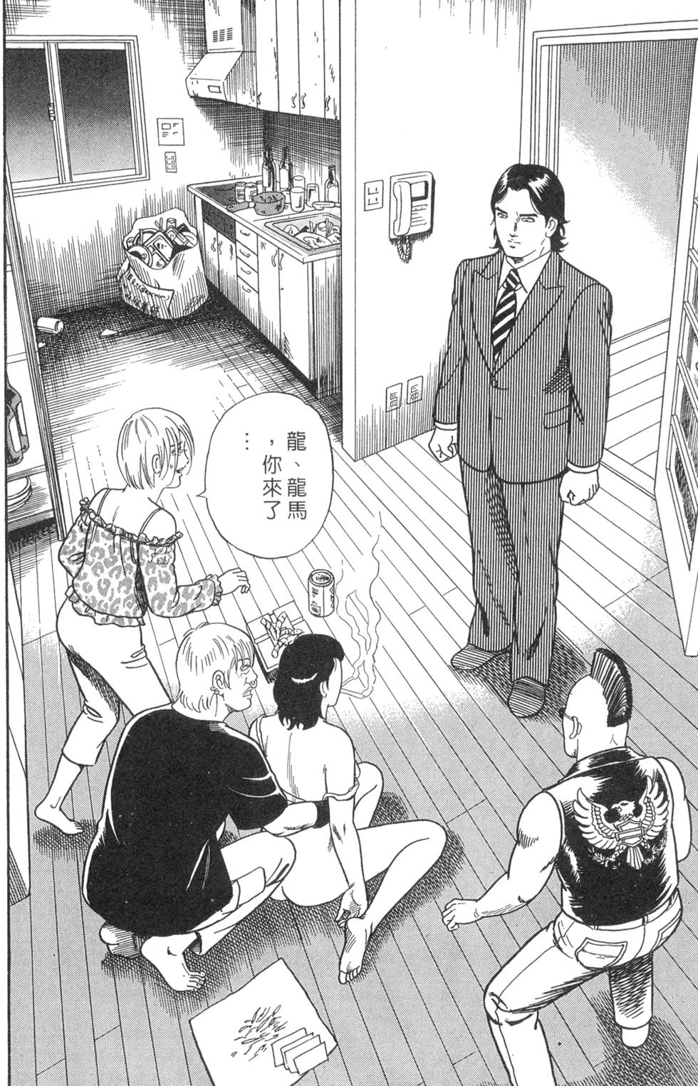 第160页