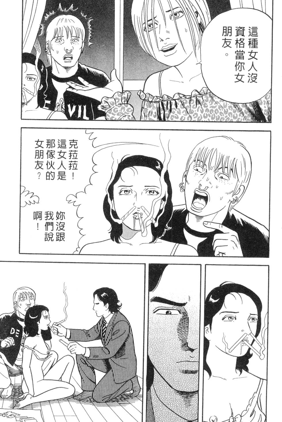 第161页
