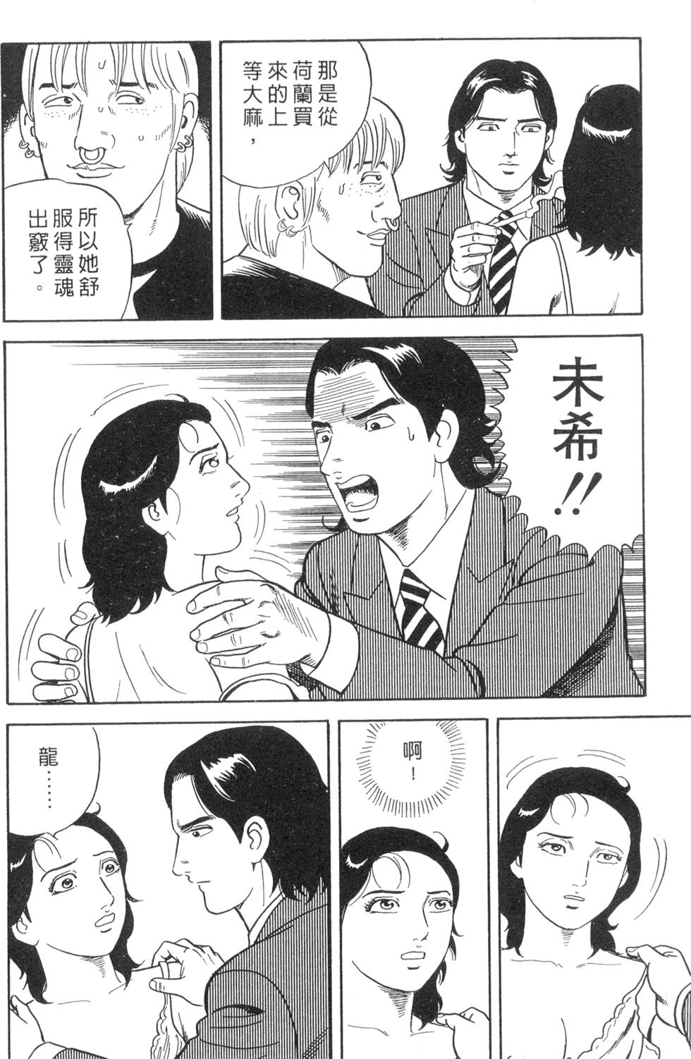 第162页