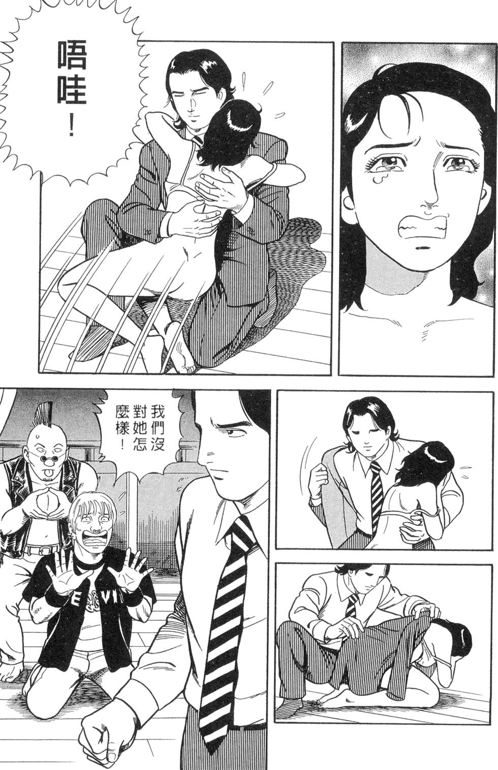 第163页