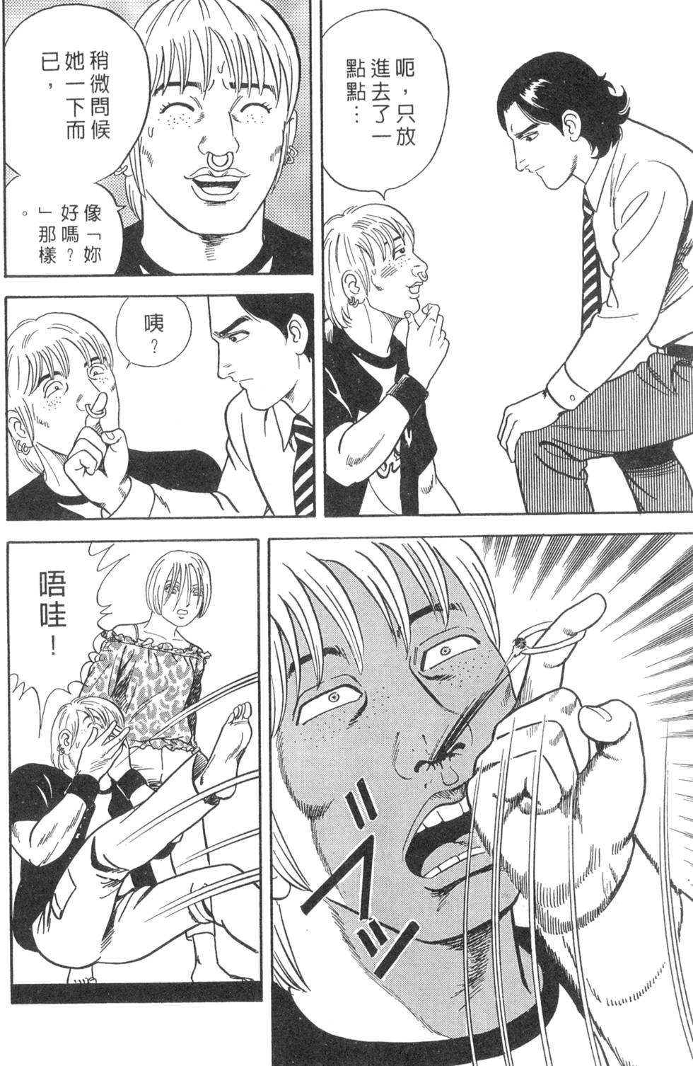 第164页