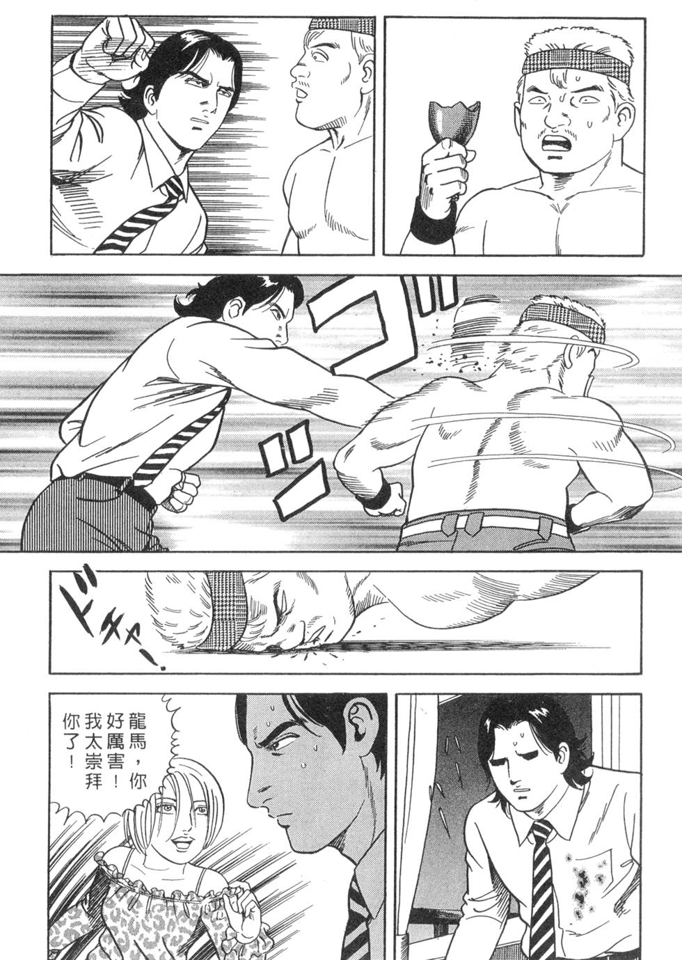 第168页