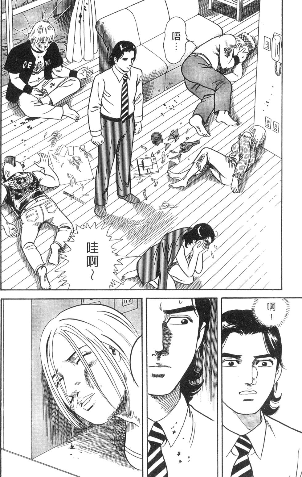 第170页