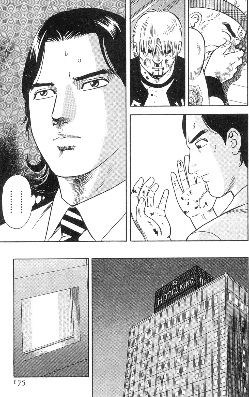 第171页