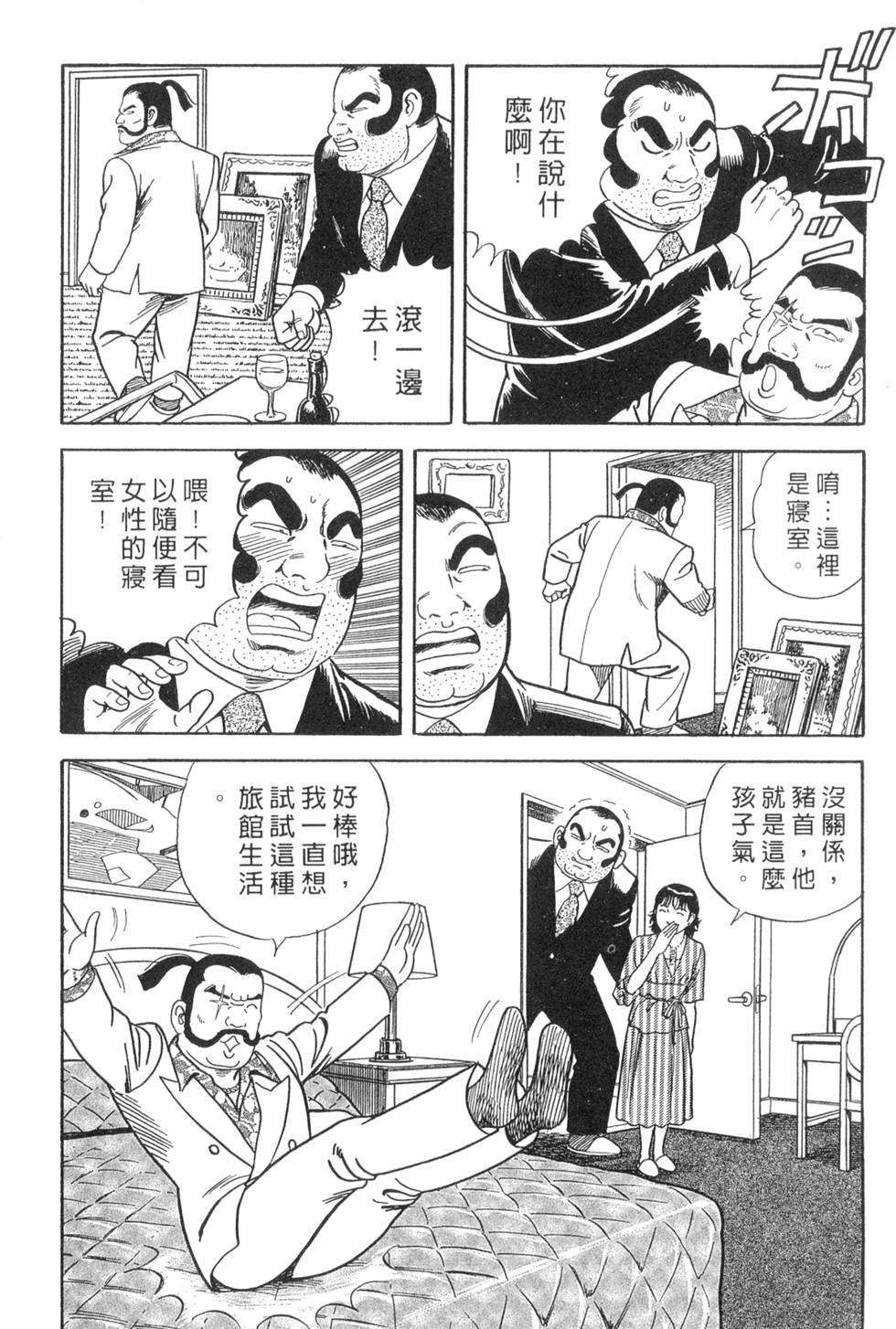第174页