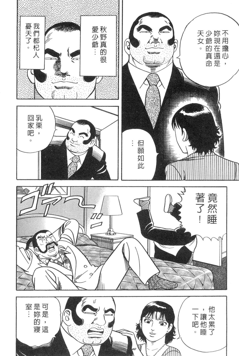 第176页