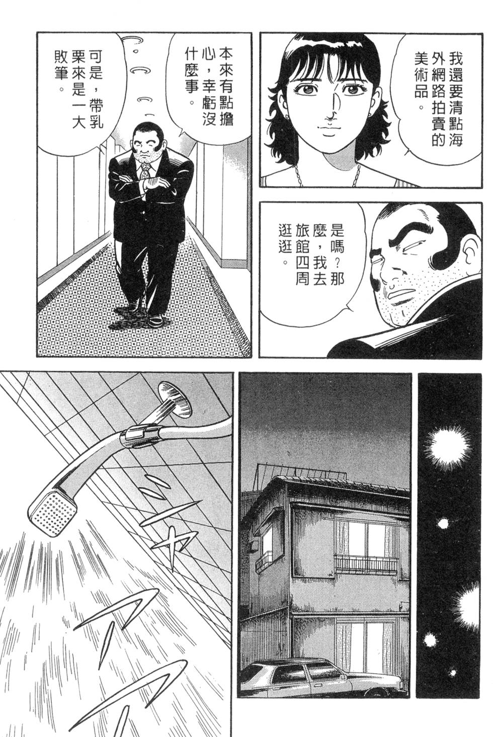 第177页