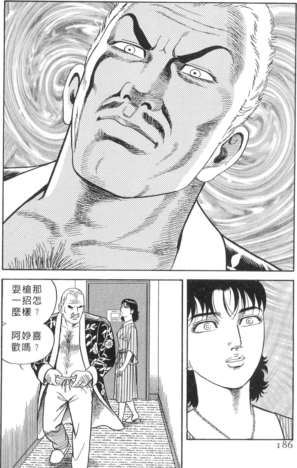 第182页