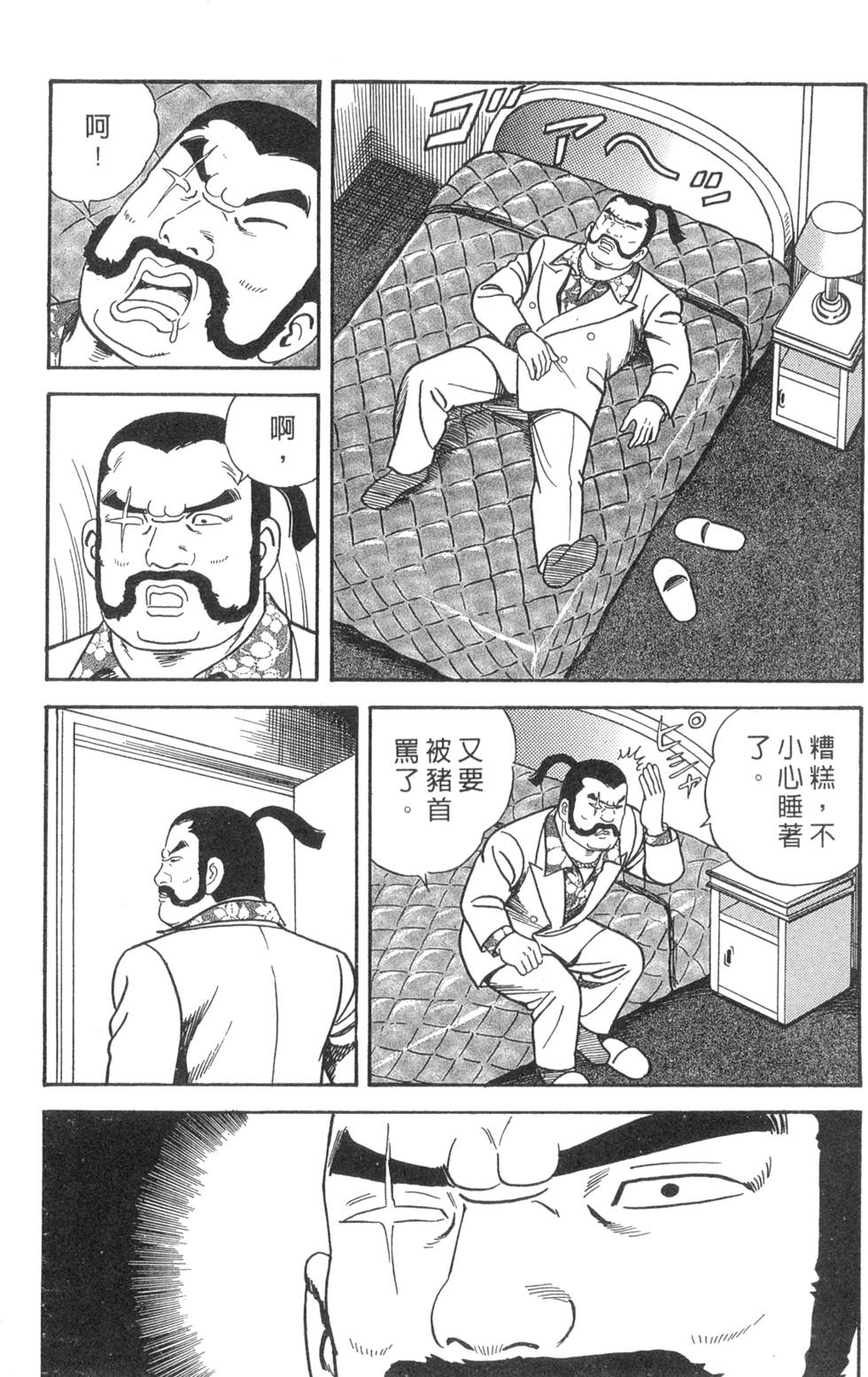 第184页