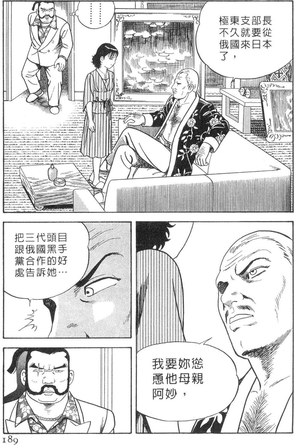 第185页