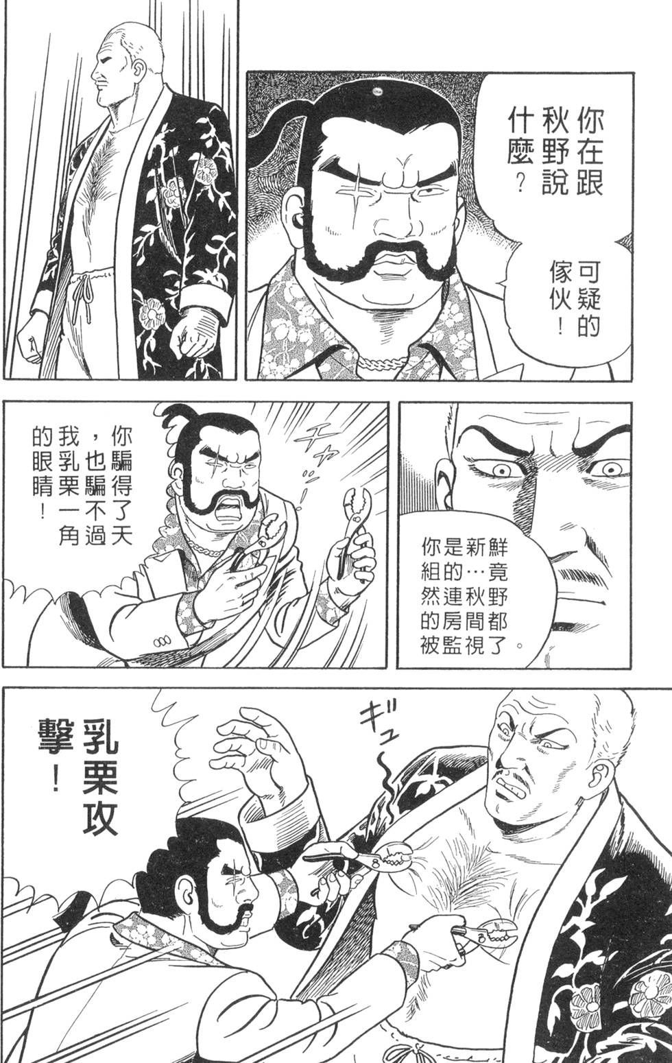 第186页