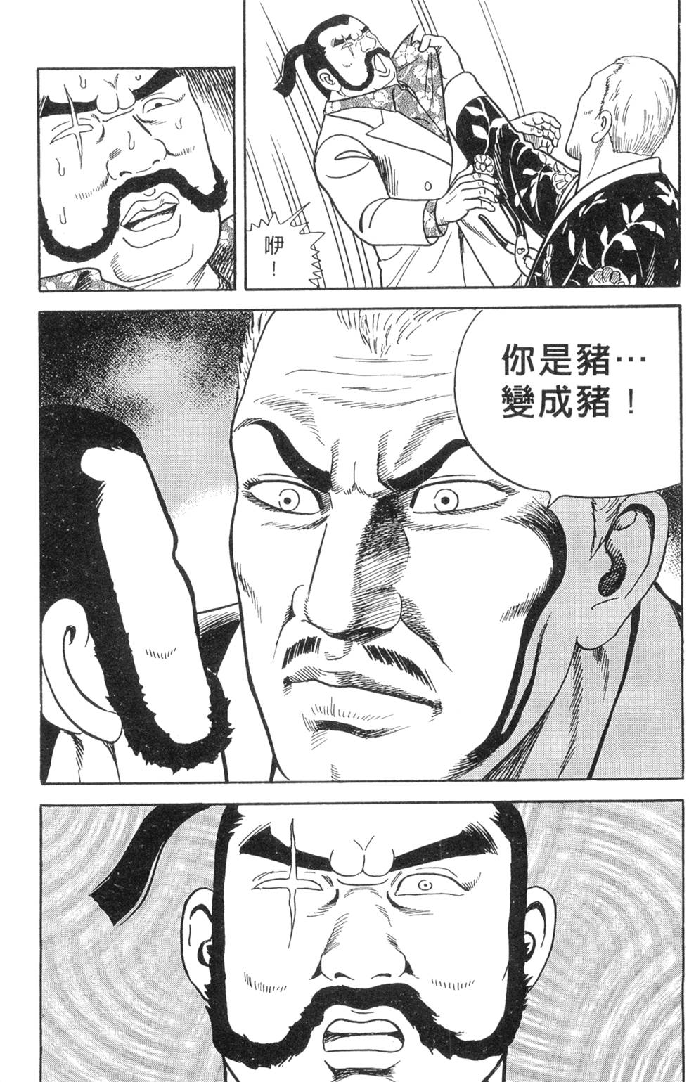 第187页