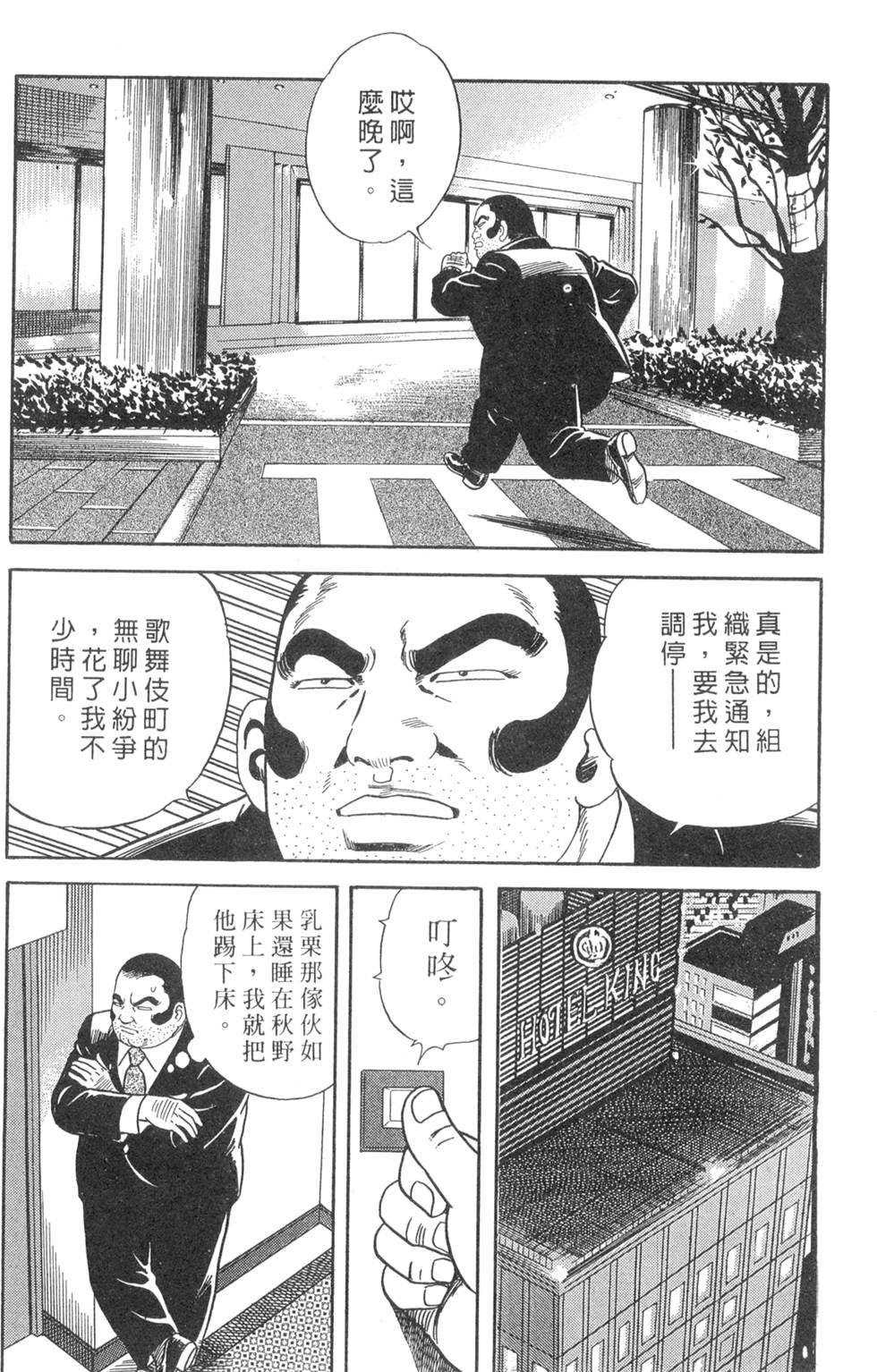 第188页
