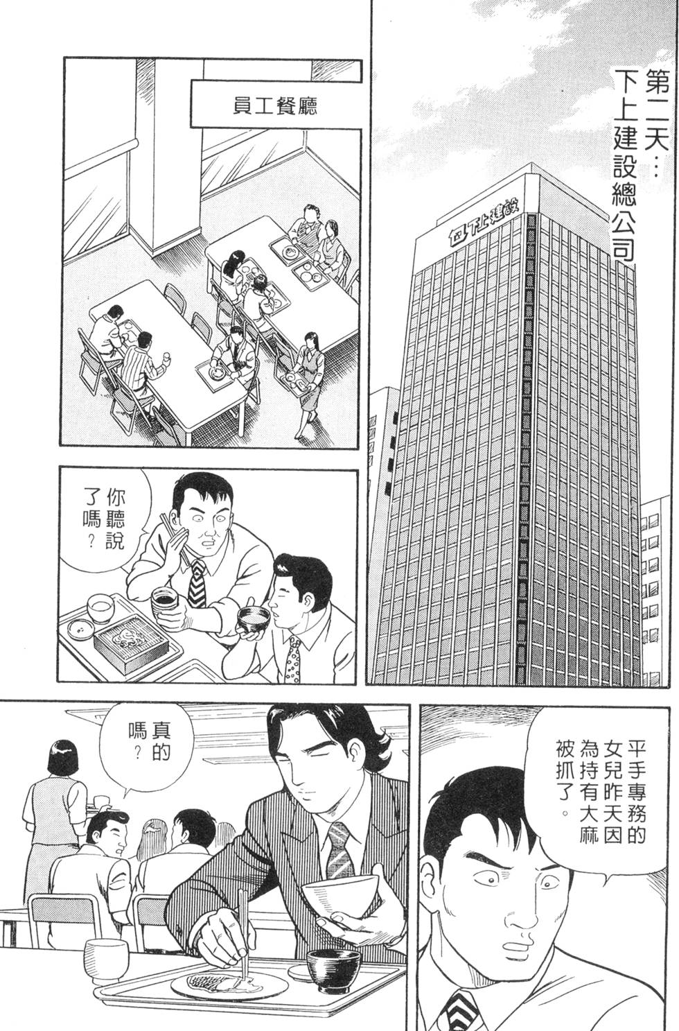 第191页