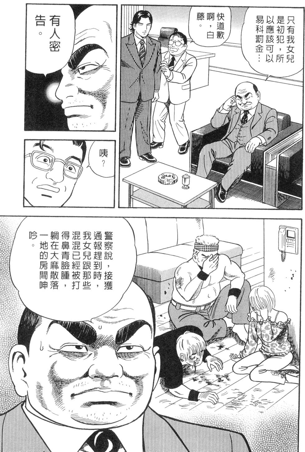 第193页