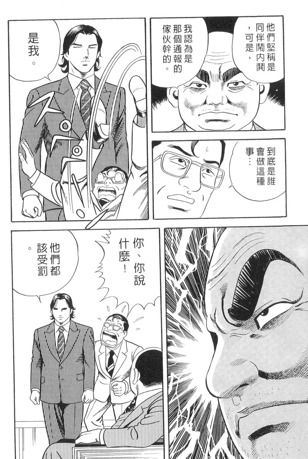 第194页