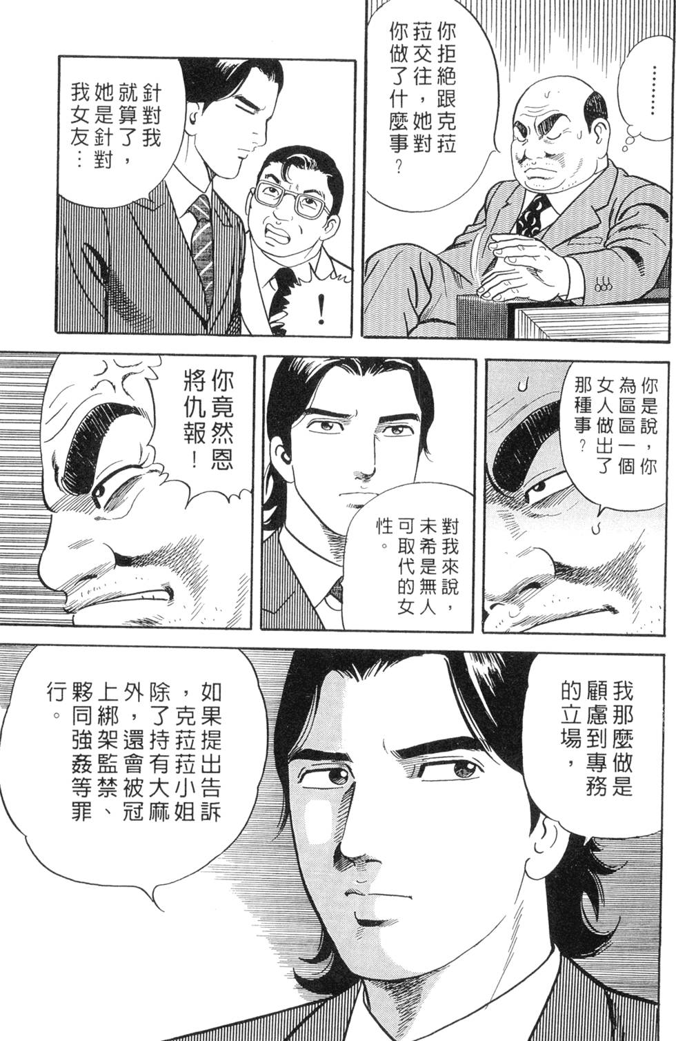 第195页