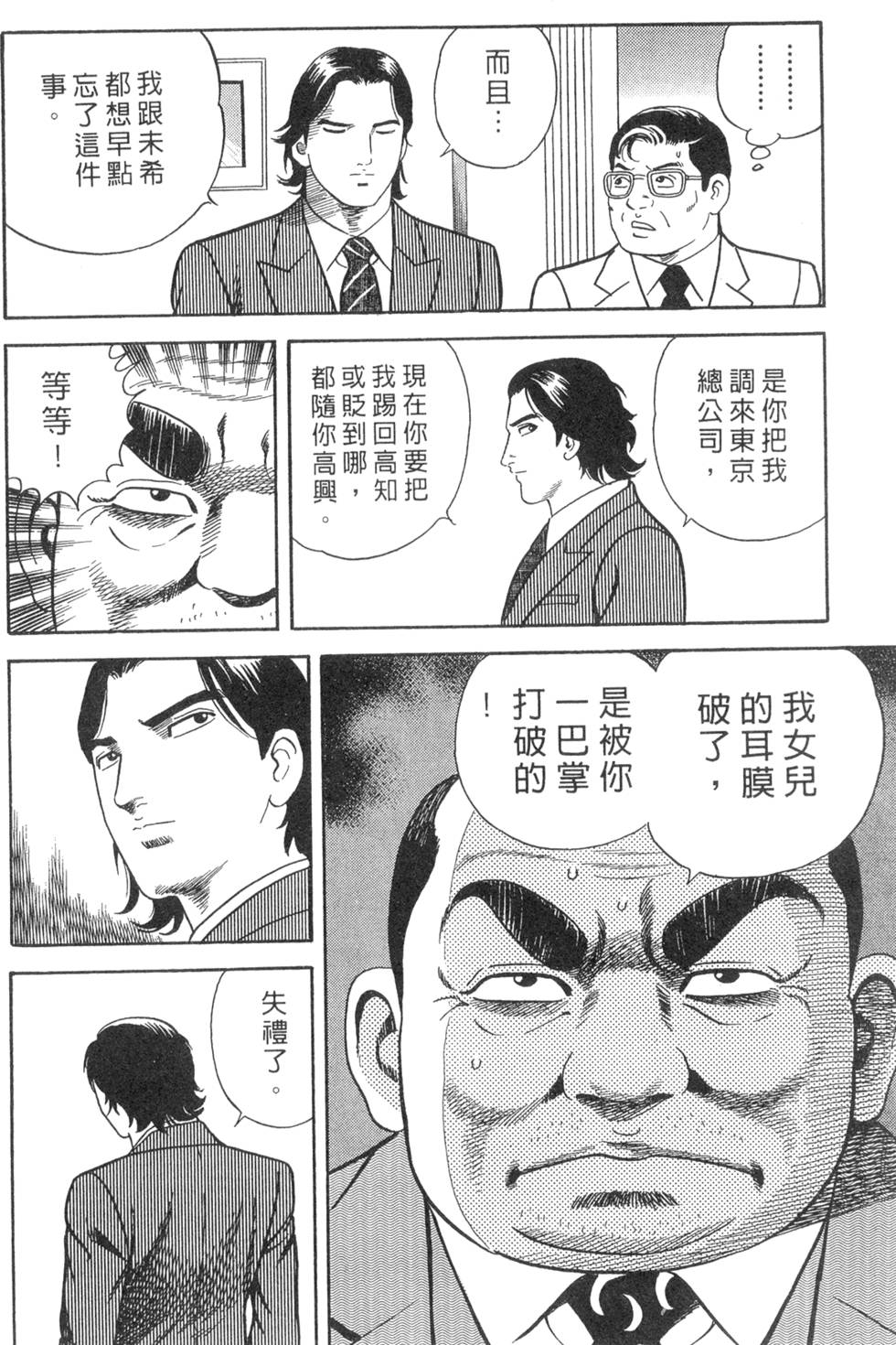 第196页