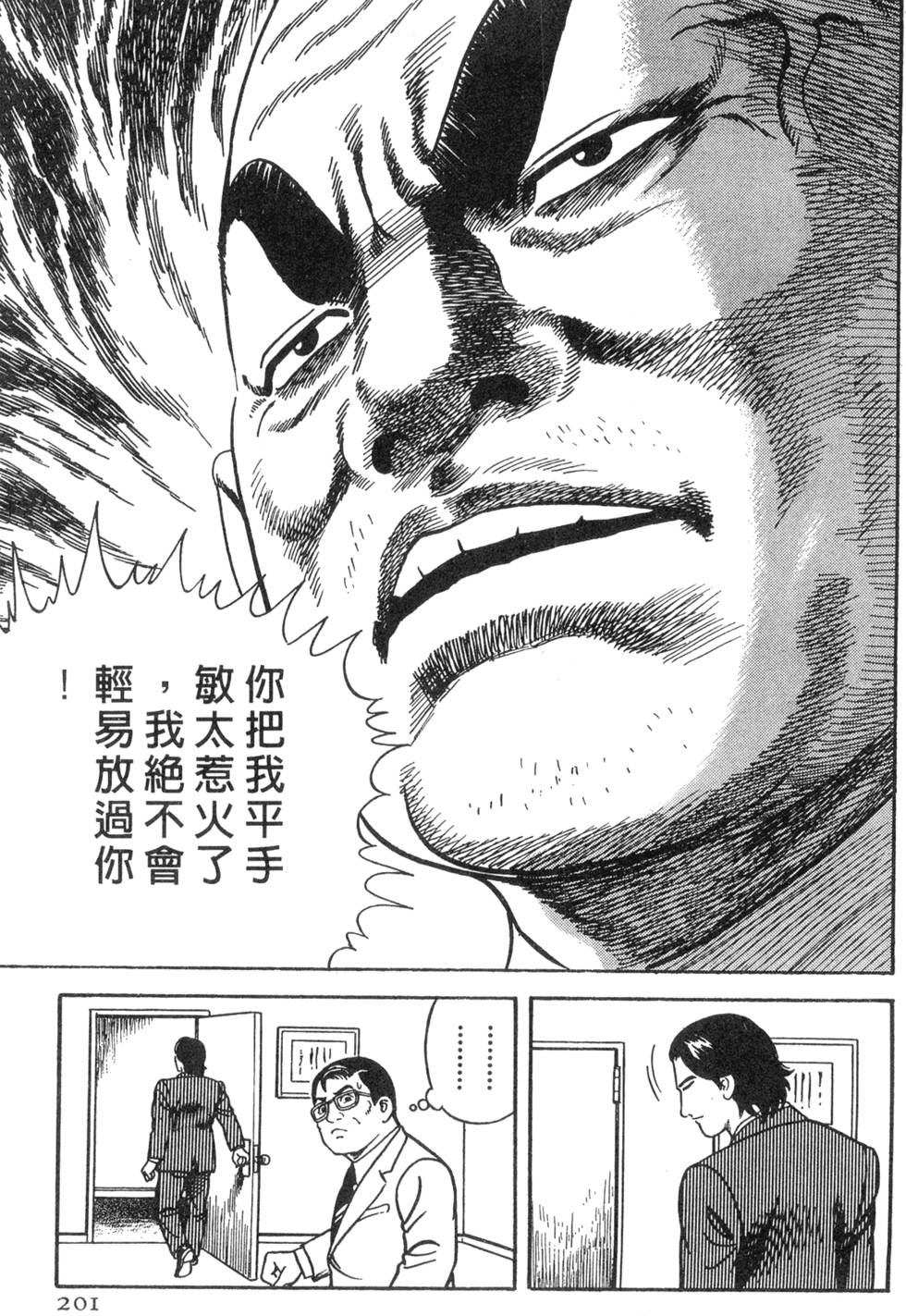 第197页