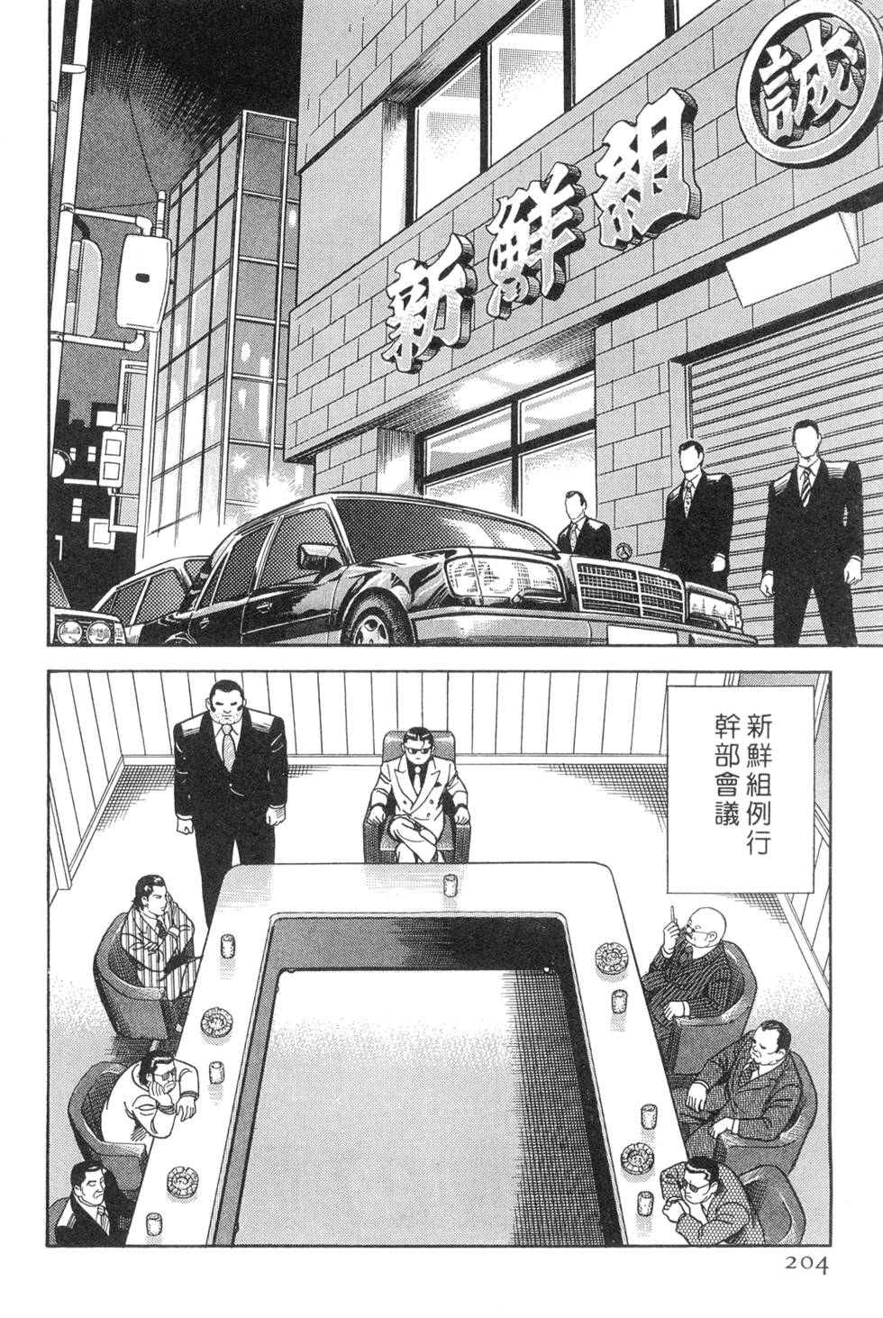 第200页
