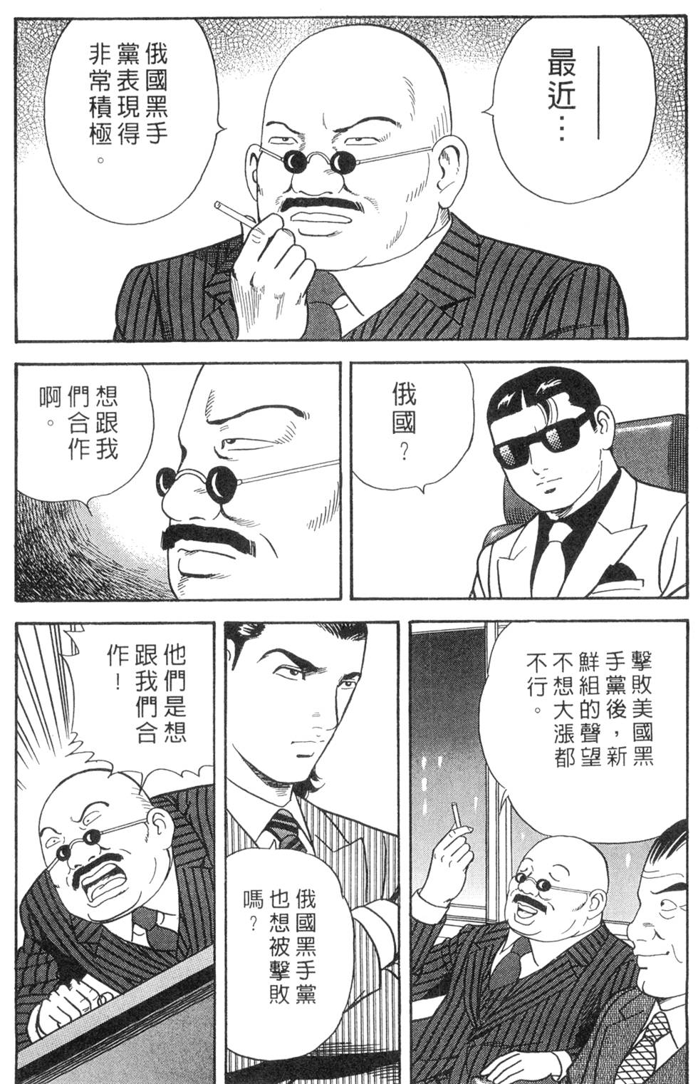 第201页