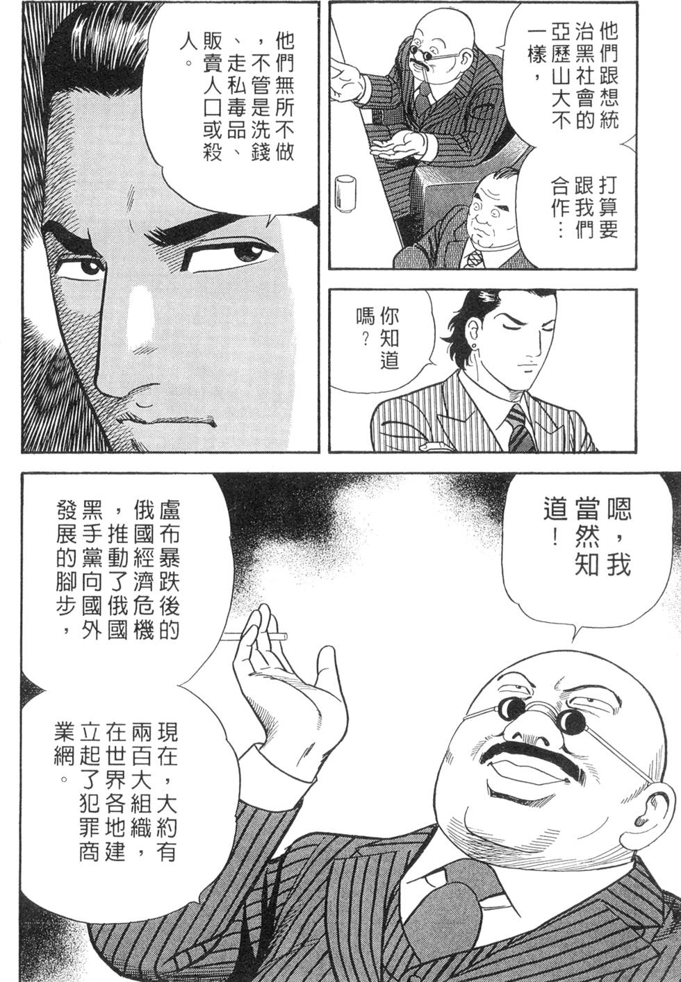 第202页