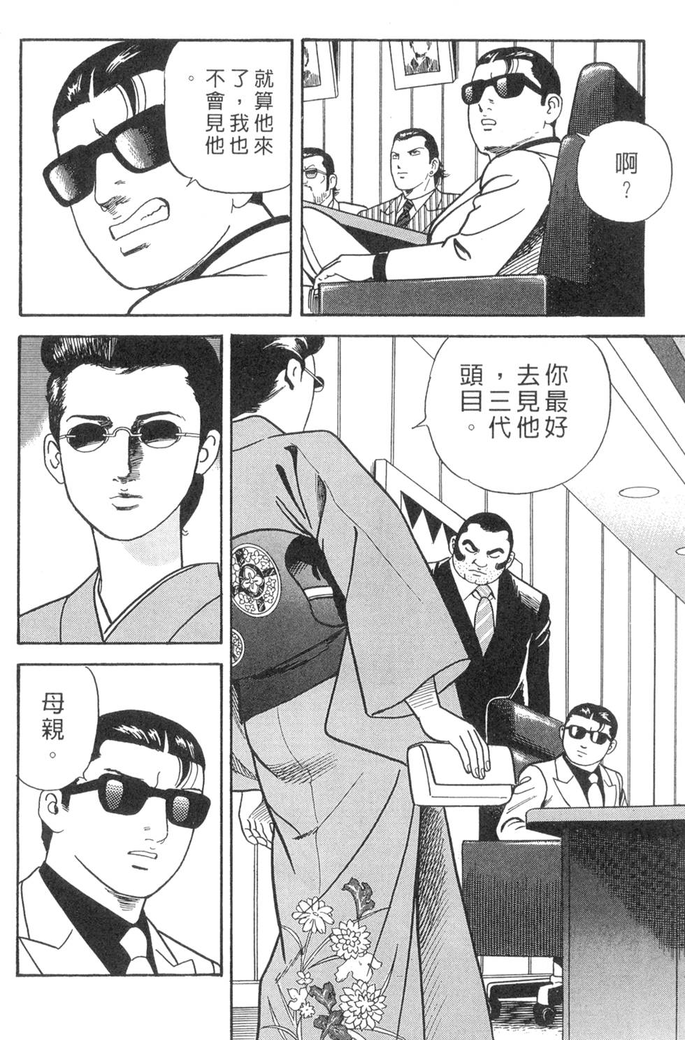 第204页
