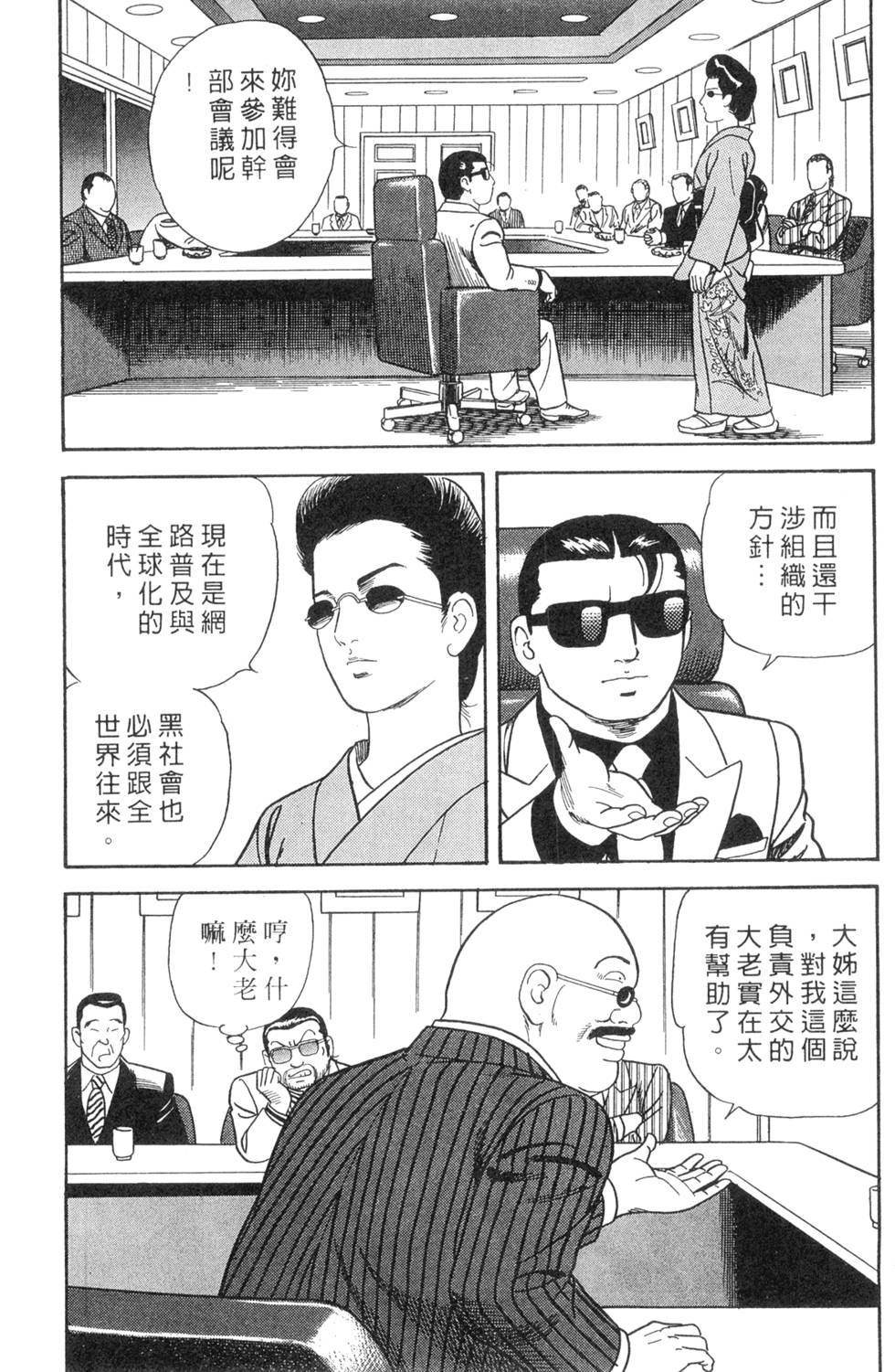 第205页