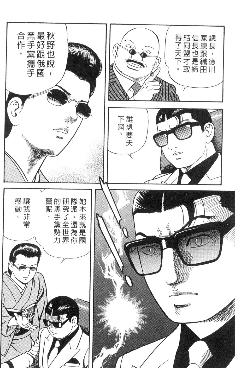 第206页