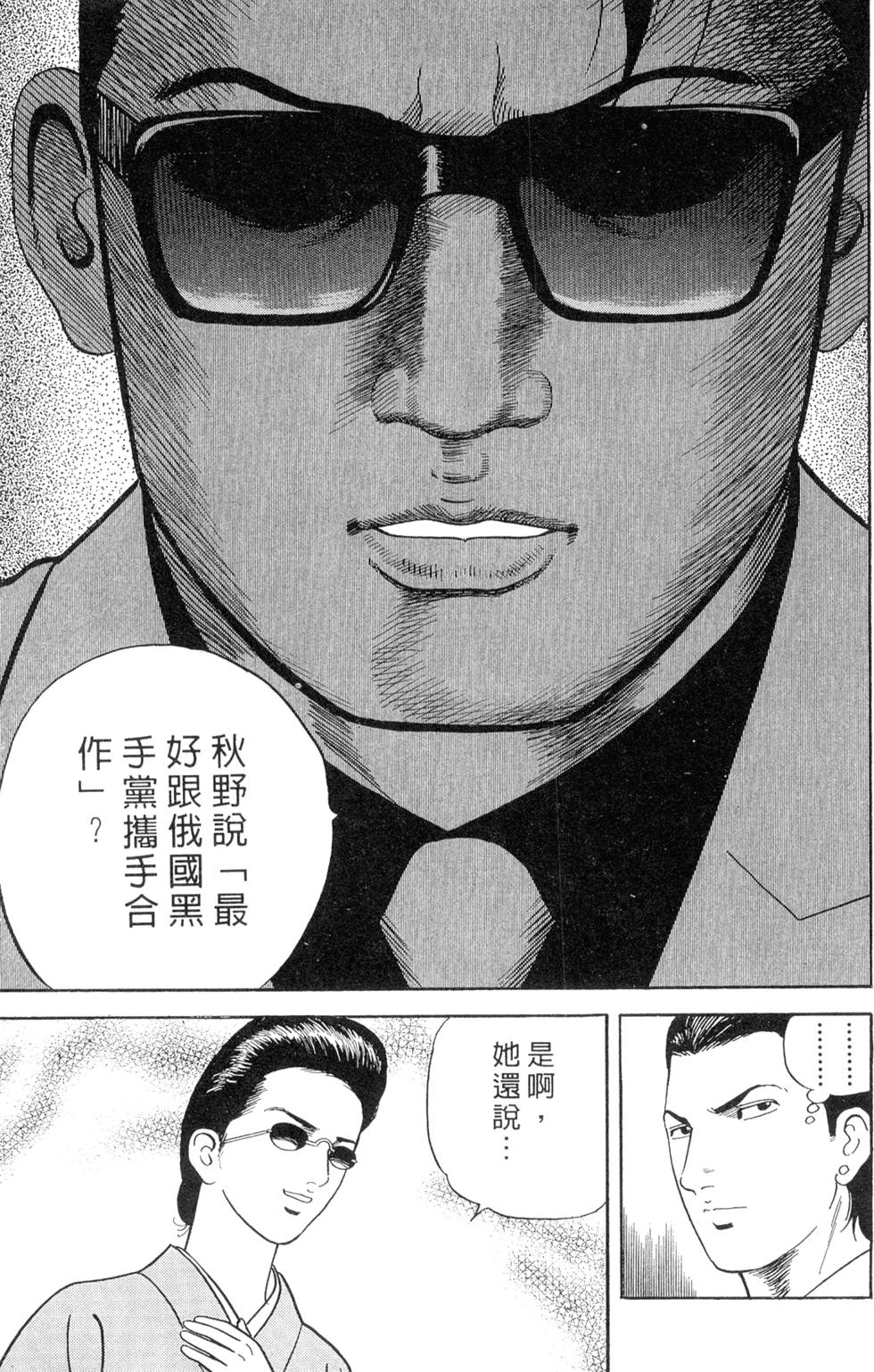第207页