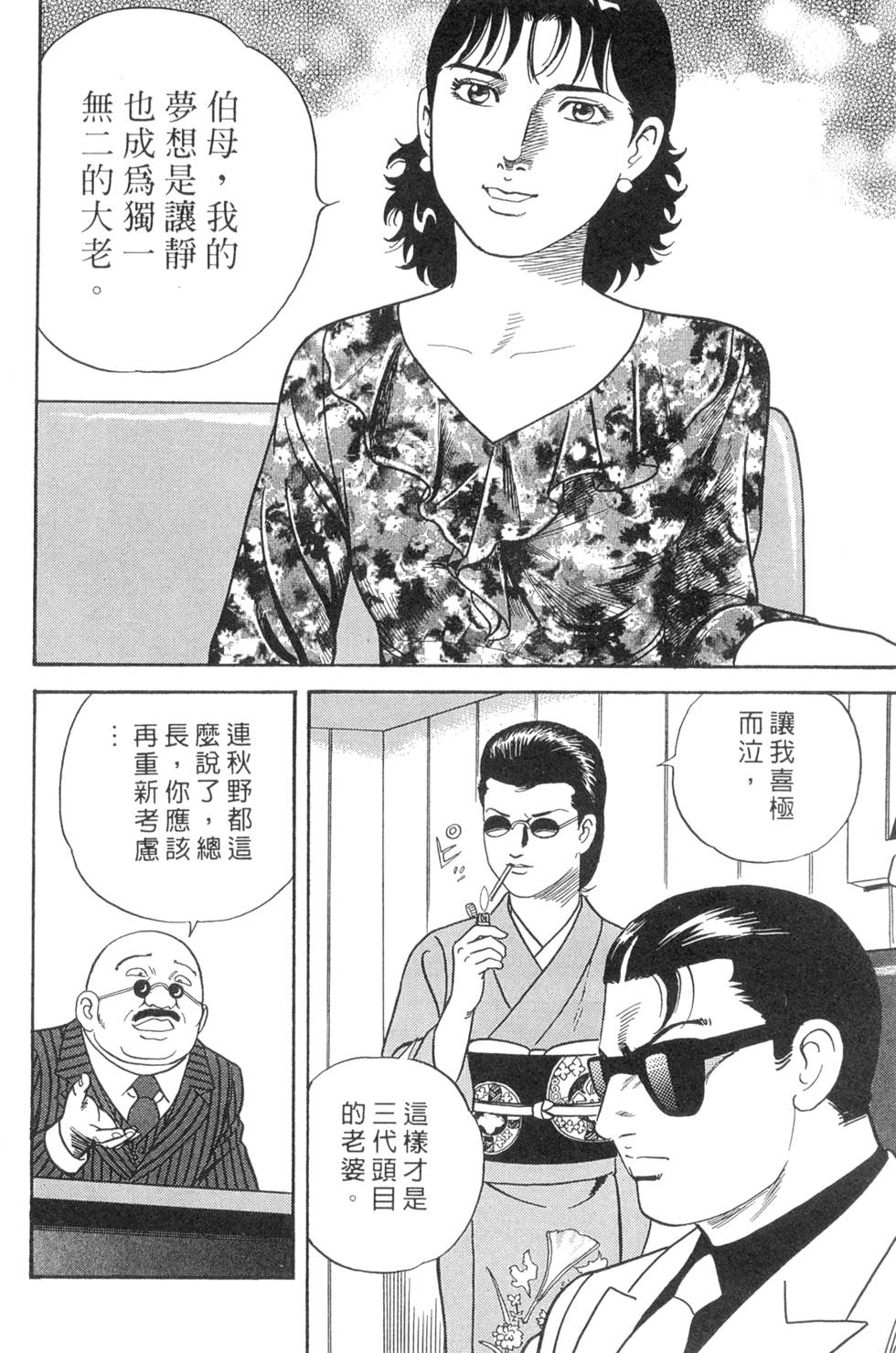 第208页