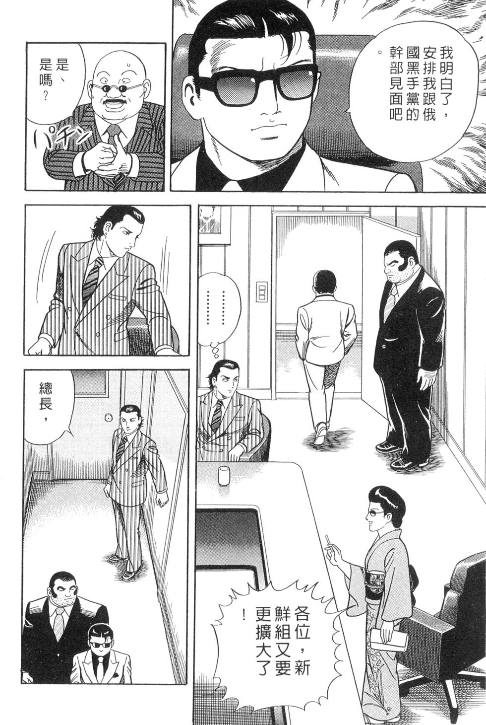 第210页