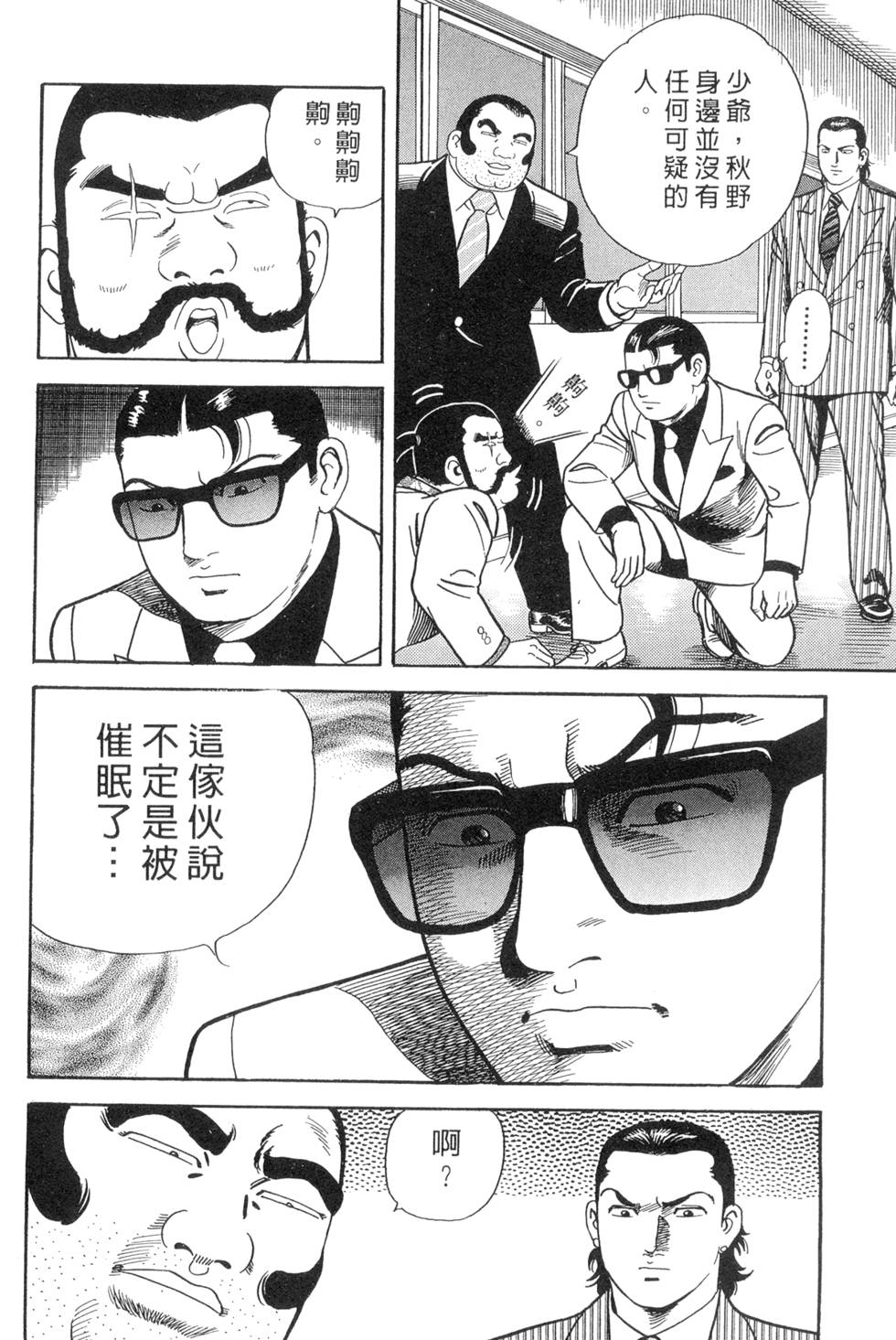 第214页