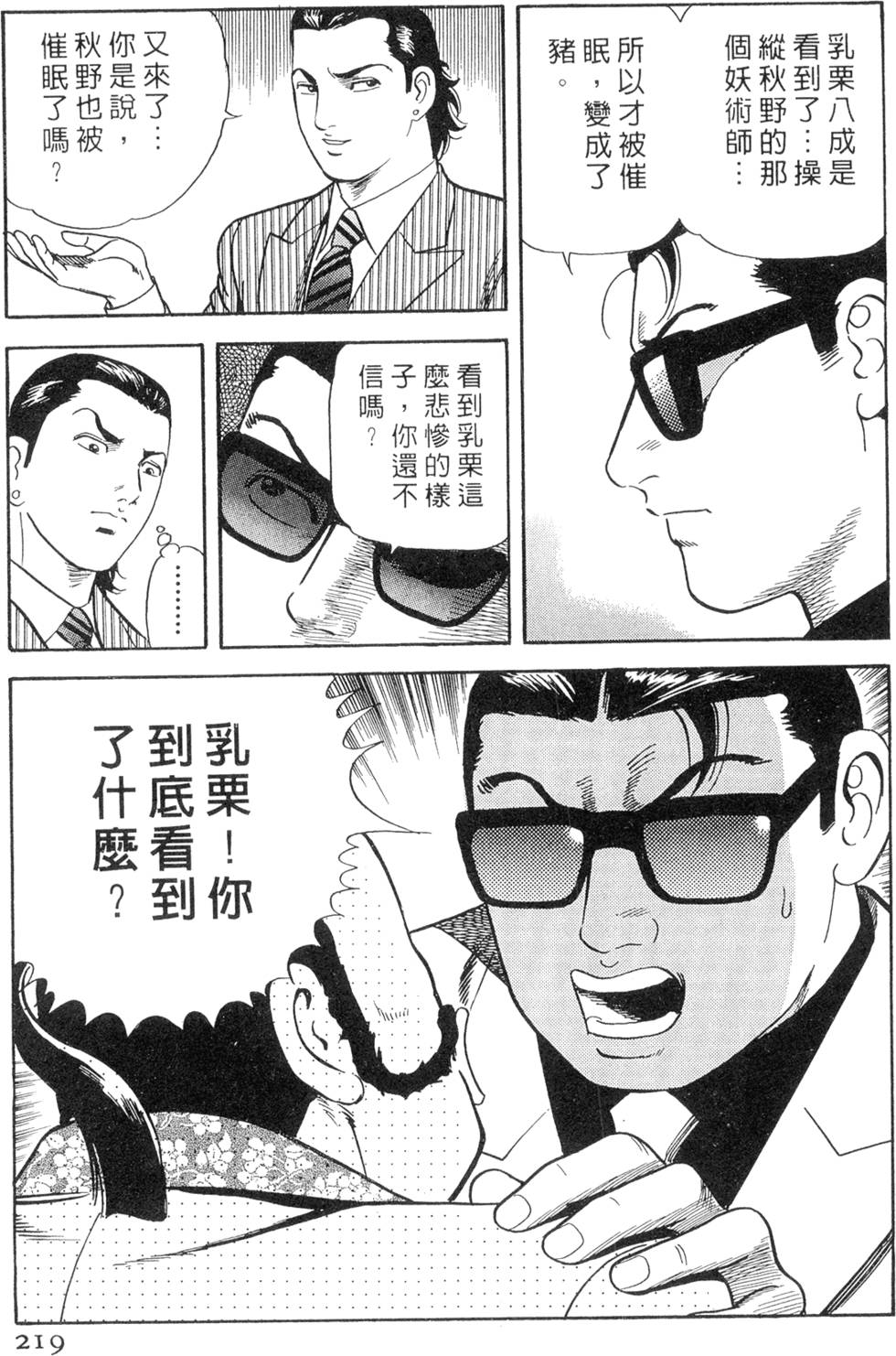 第215页