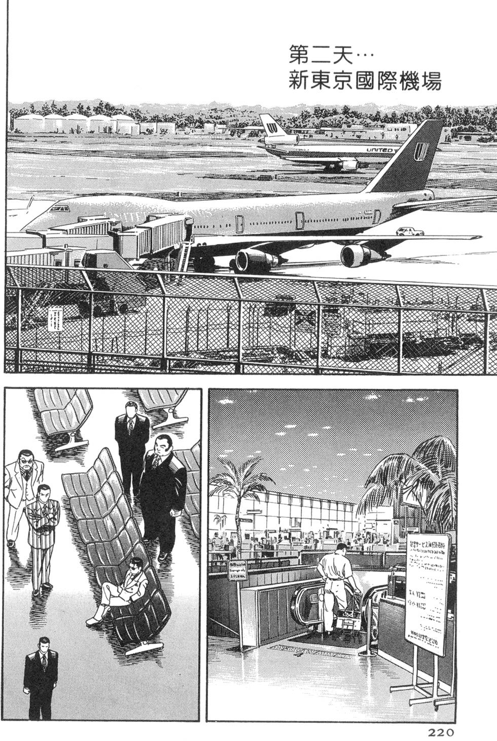 第216页