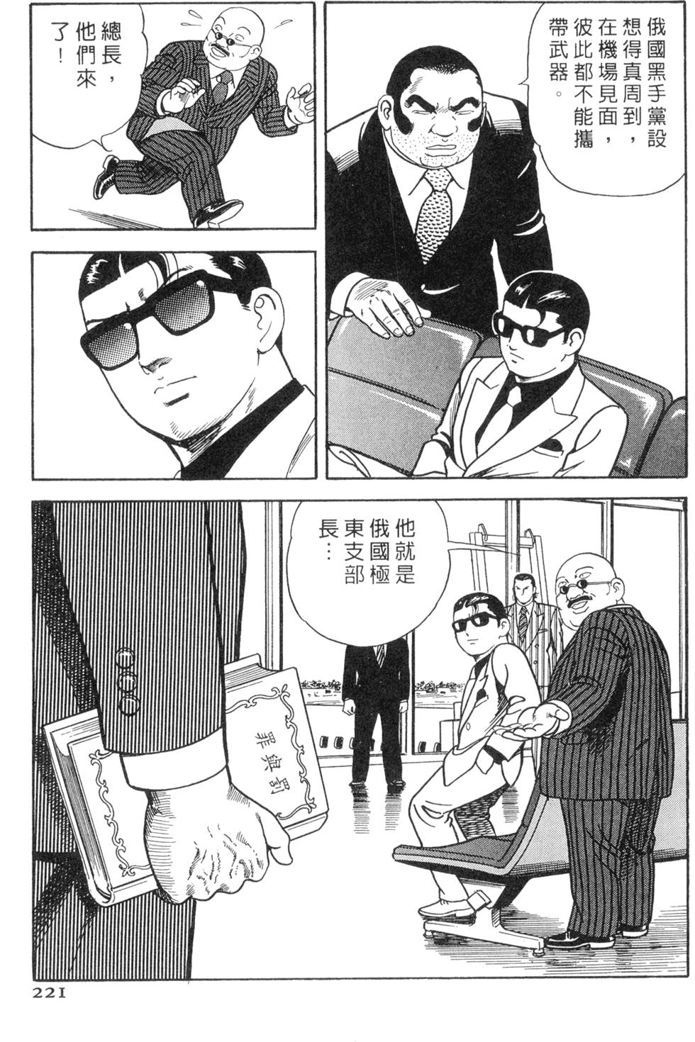 第217页