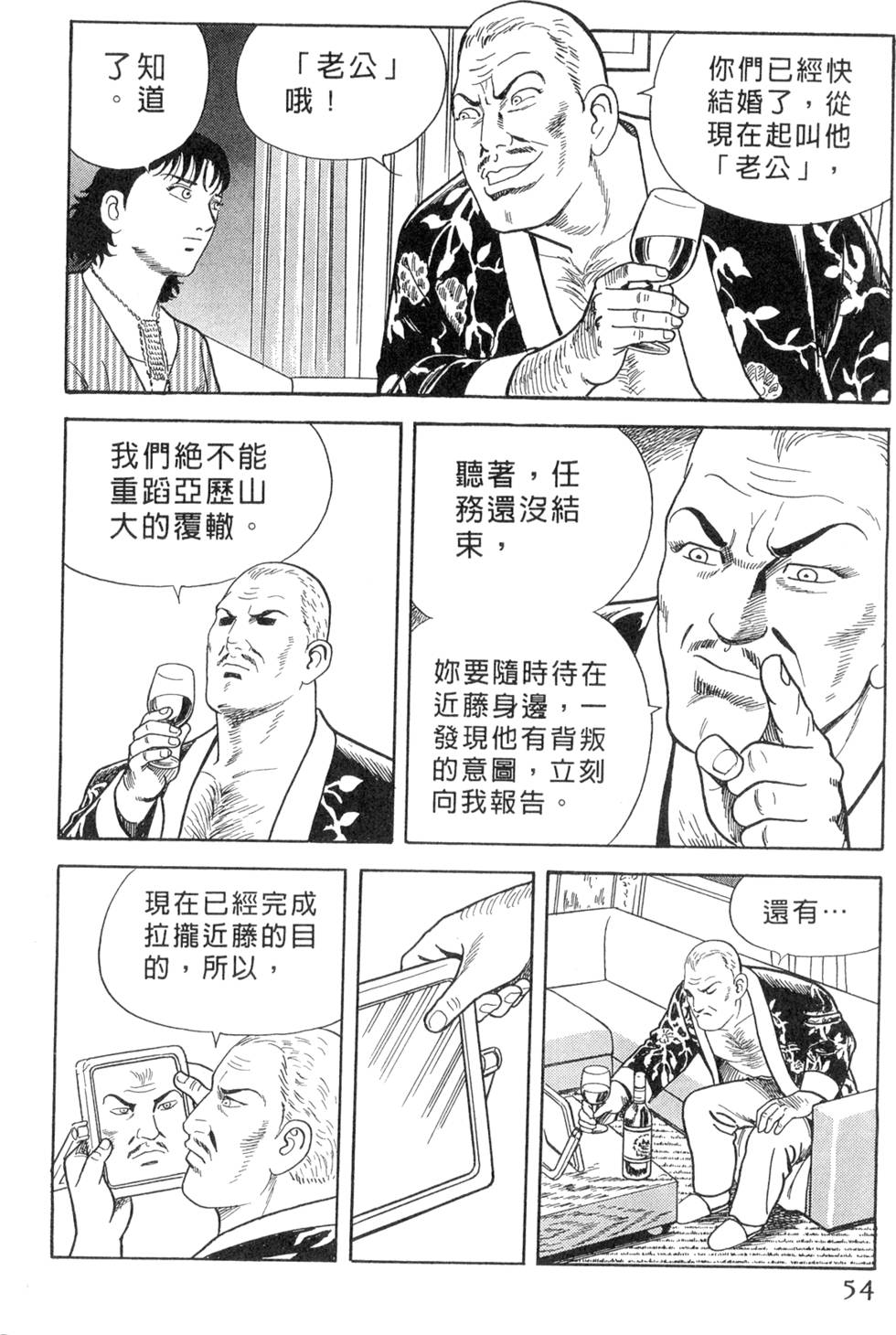 第50页