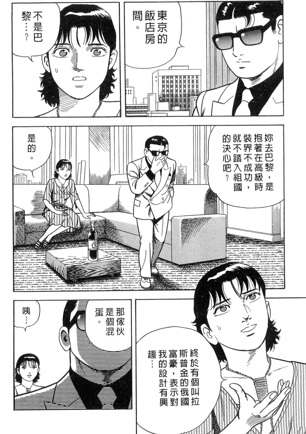 第64页