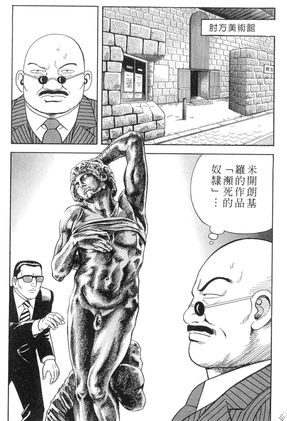 第74页