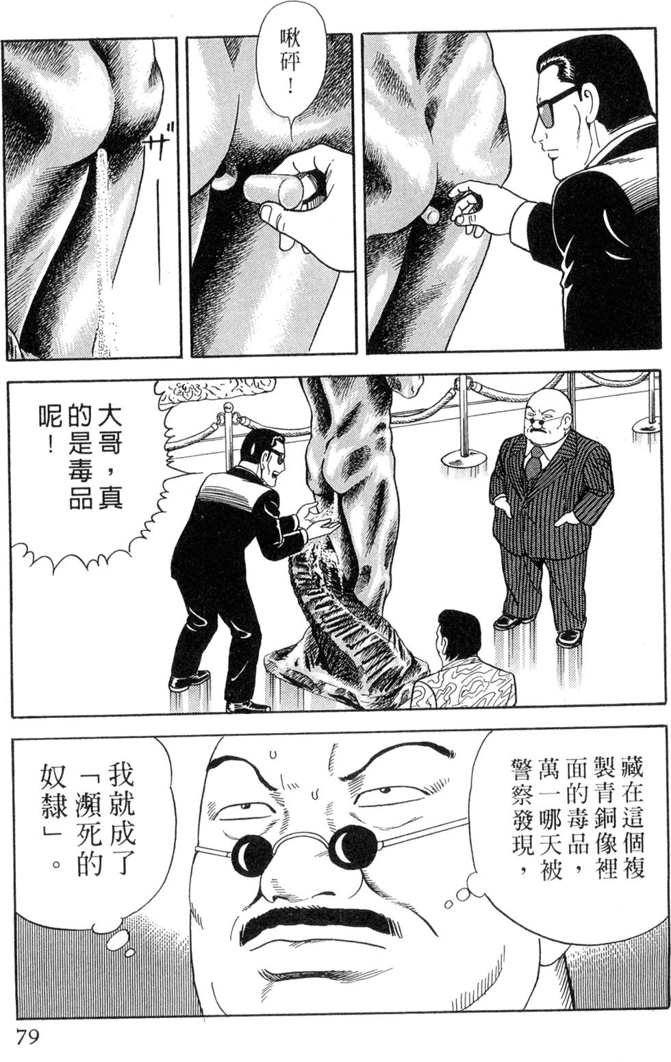 第75页