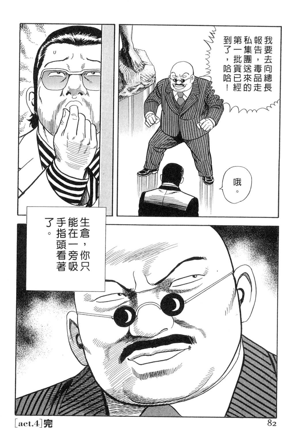 第78页