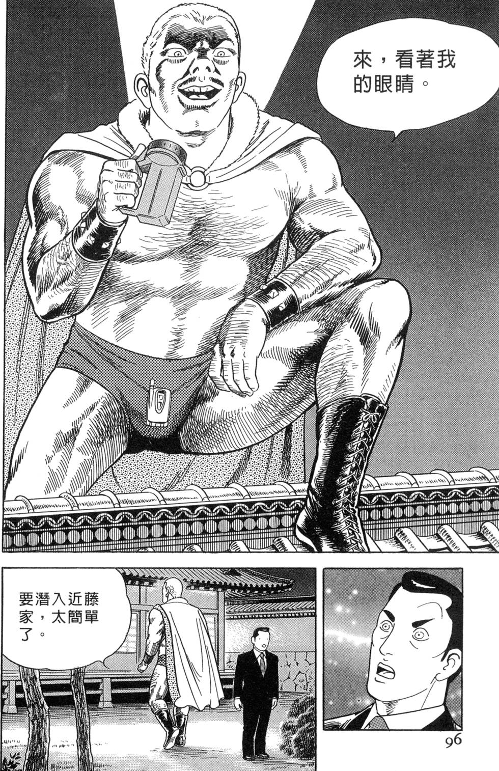 第92页
