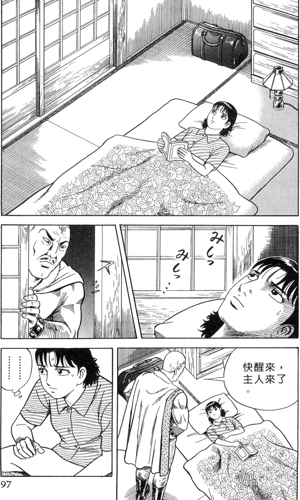 第93页