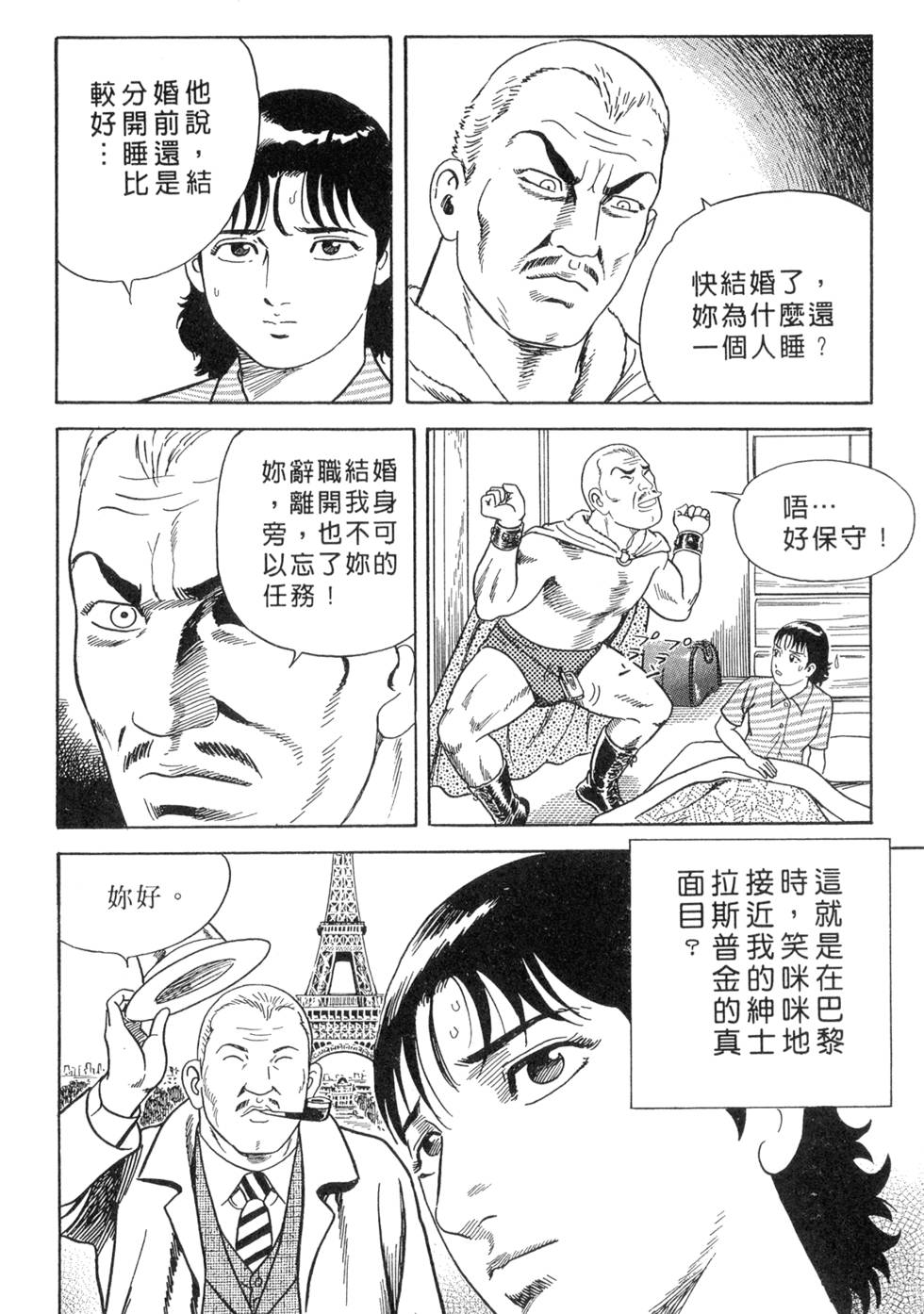 第94页