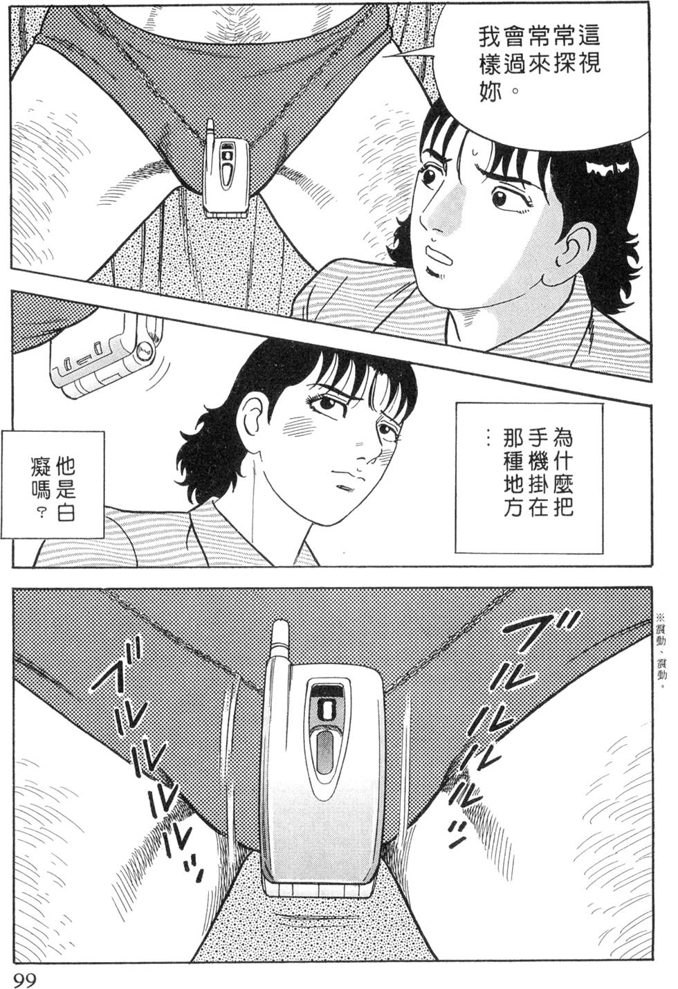 第95页