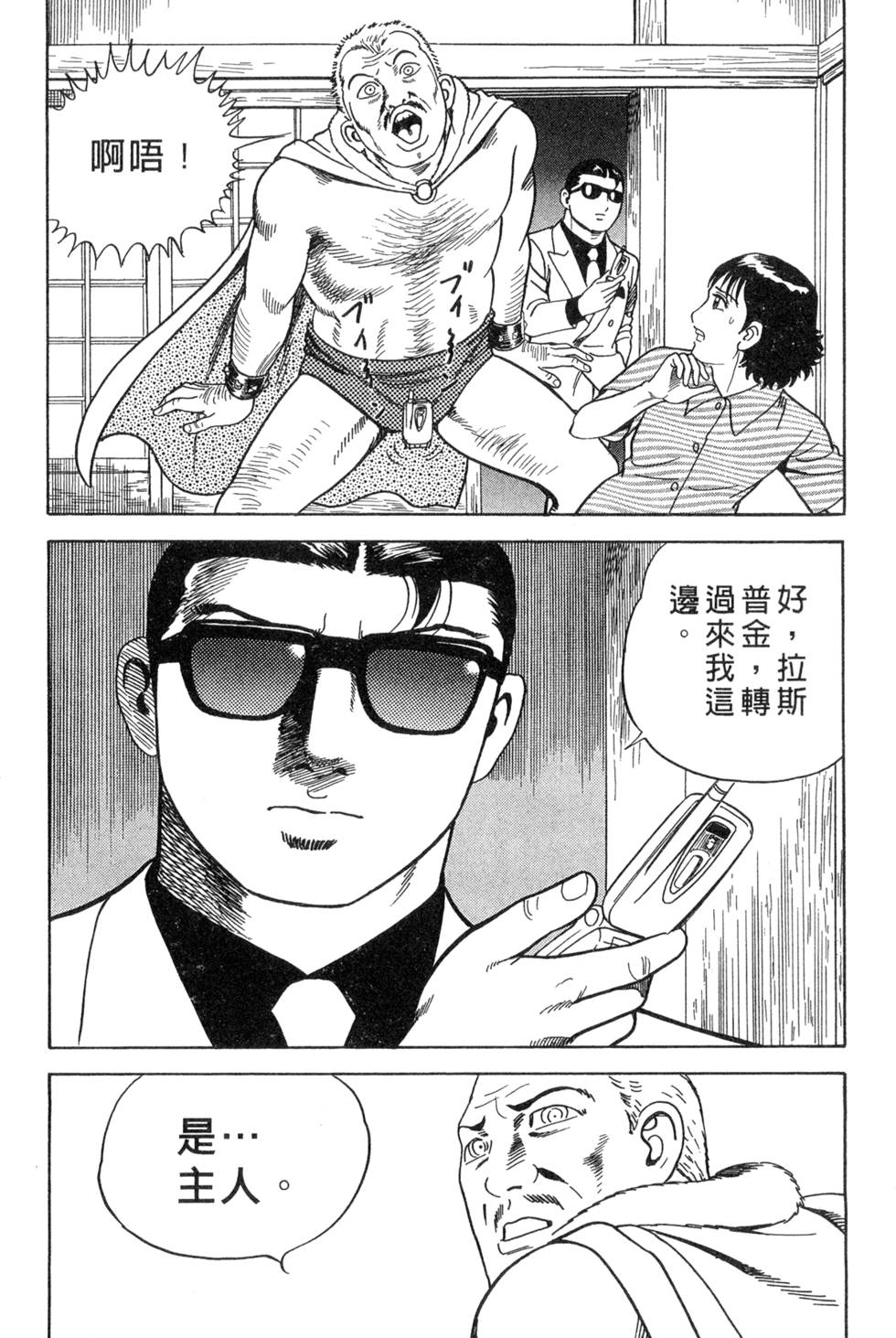 第96页