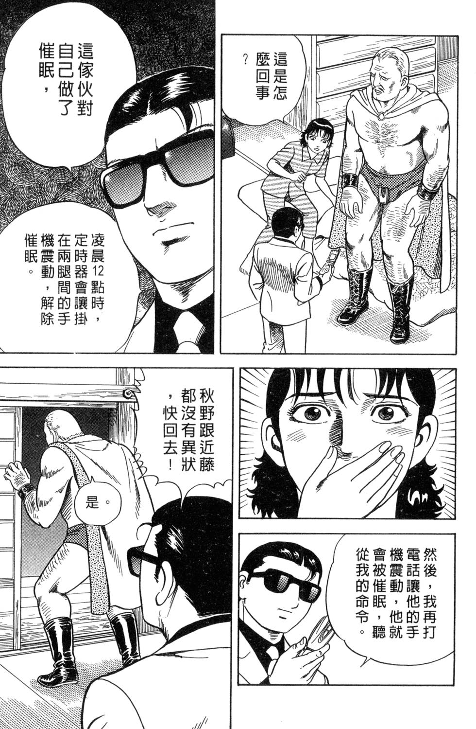 第97页