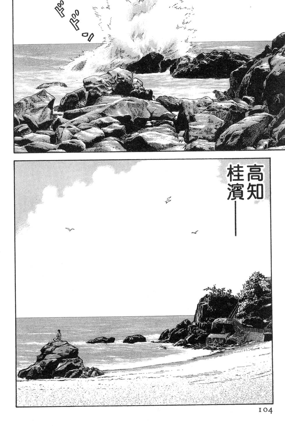 第100页