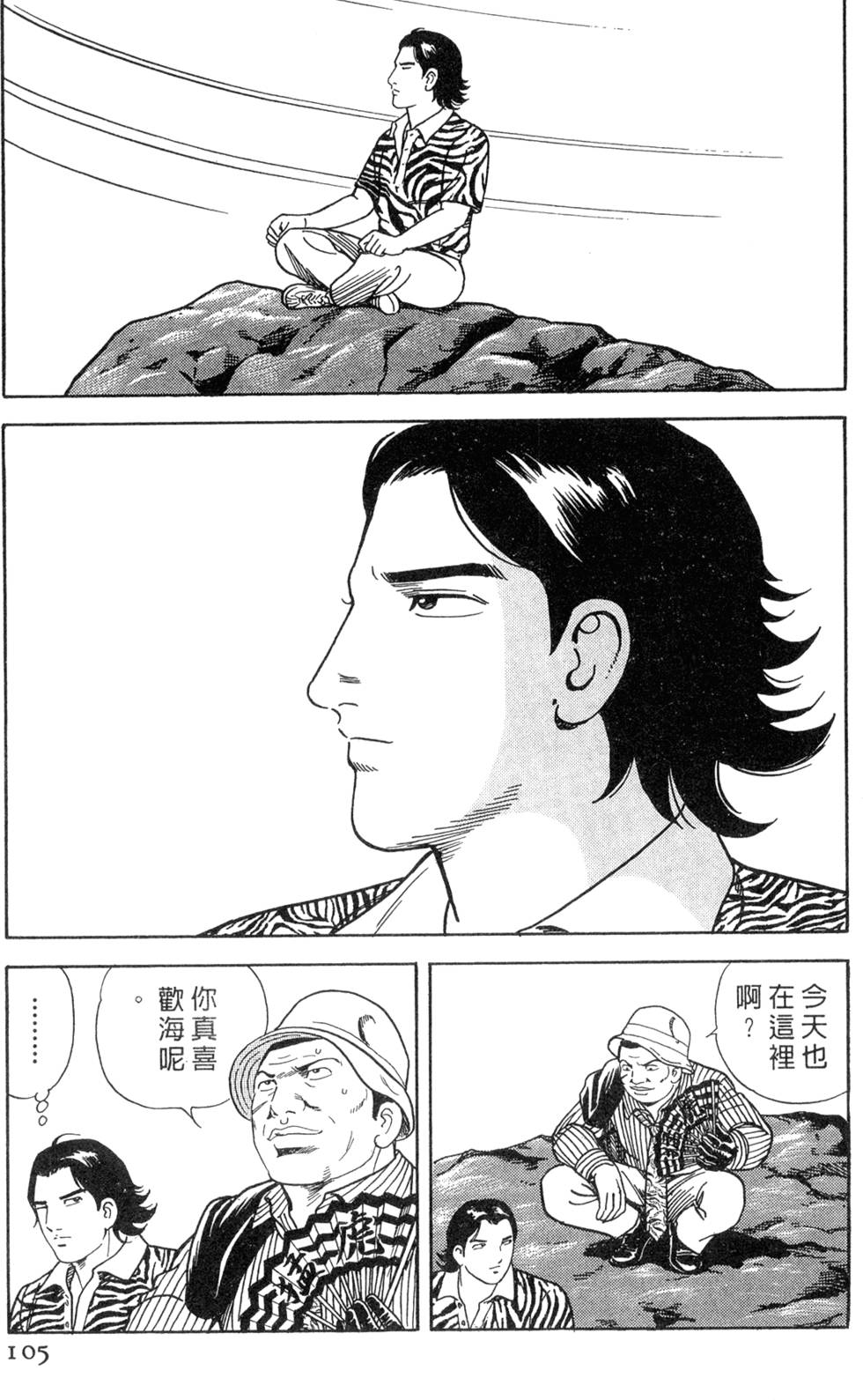 第101页